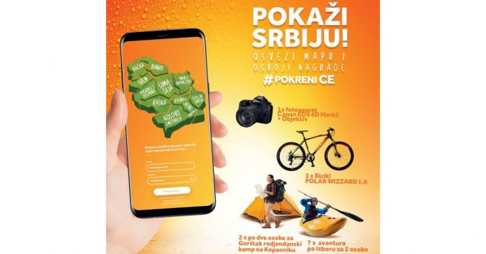 Cedevita konkurs Srbija - Pokaži Srbiju #PokreniCe