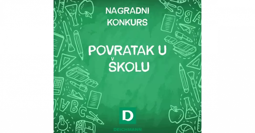 Deichmann Srbija