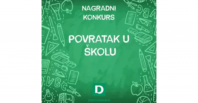 Deichmann Srbija