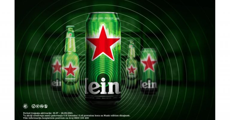 Heineken limenka