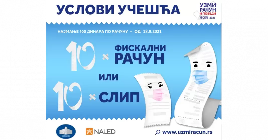 Uzmi račun i pobedi 2021 jesen