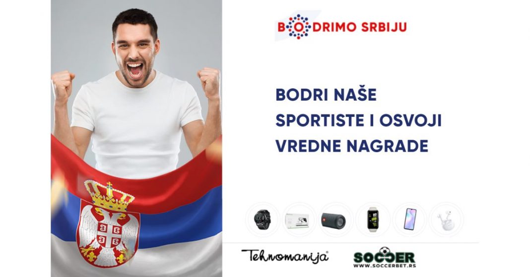 Soccerbet i Tehnomanija konkurs: Bodrimo Srbiju