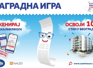 Dobitnici Uzmi račun i pobedi 2023