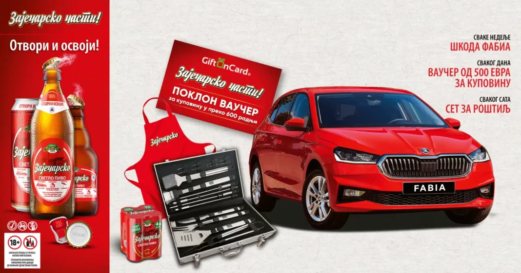Zaječarsko nagradna igra 2023: Osvoji automobil Škoda Fabia svake nedelje uz Zaječarsko pivo