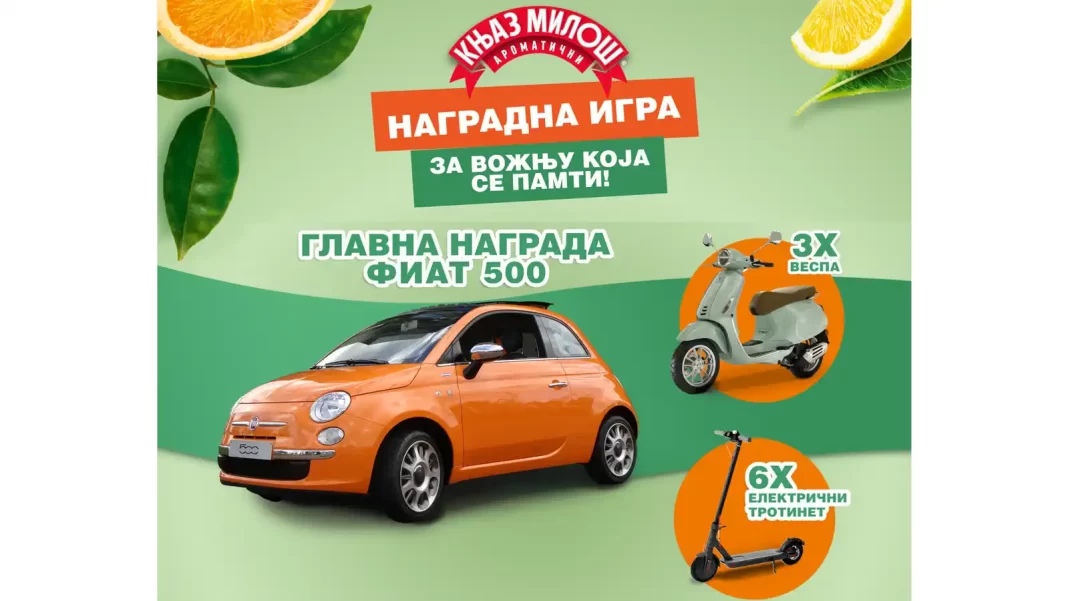 Knjaz Miloš nagradna igra za automobil