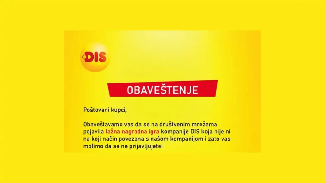 DIS obaveštenje: Lažna nagradna igra na društvenim mrežama!