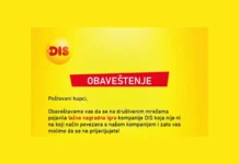 DIS obaveštenje: Lažna nagradna igra na društvenim mrežama!