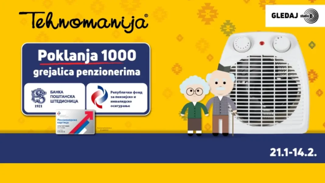 Tehnomanija poklanja 1000 grejalica za one koji su najviše dali!