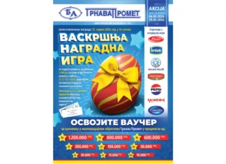 Trnava Promet Vaskršnja nagradna igra 2026 Trnava Promet Vaskršnja nagradna igra 2026