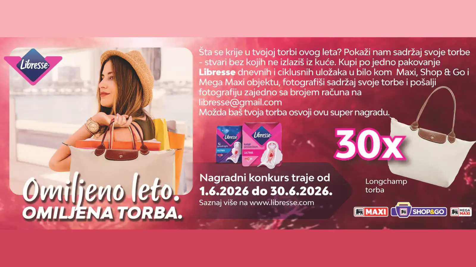 Libresse nagradna igra: Omiljeno leto. Omiljena torba