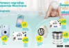 Pamper nagrađuje: Osvoji Samsung nagradu