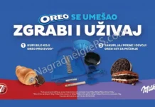 Oreo nagradna promocija: OREO nagrađuje