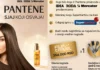 Pantene nagradna kampanja: Sjaj koji osvaja Pantene nagradna kampanje lojalnosti: Sjaj koji osvaja
